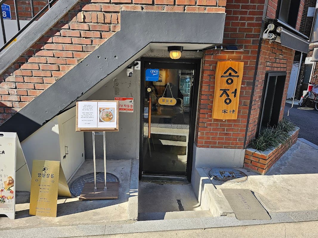 헤키