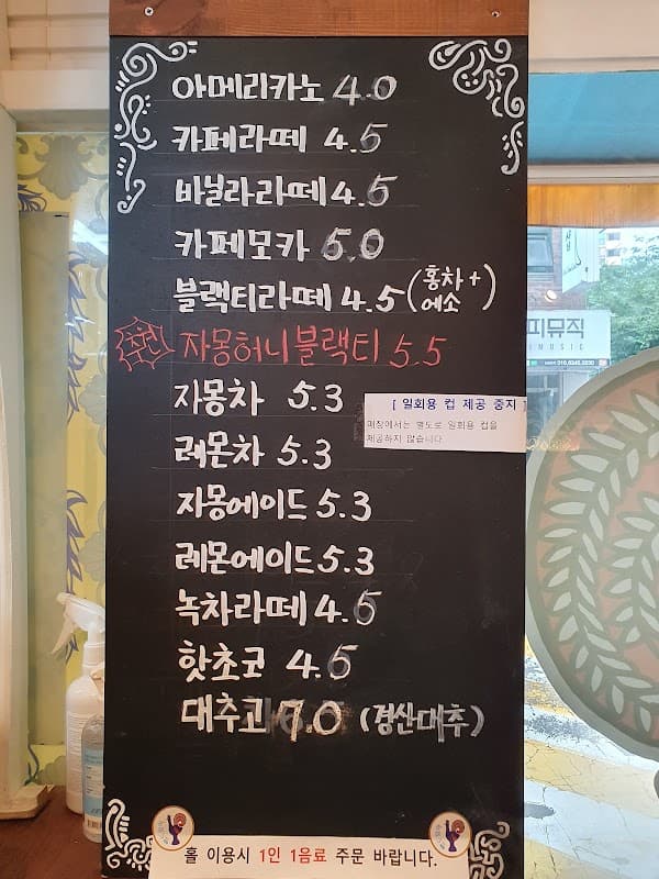 뺑드맘마