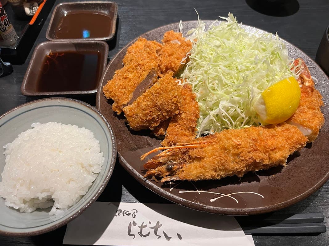 라무치이