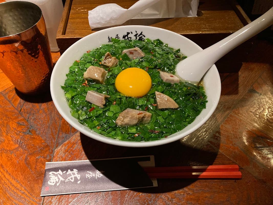 라멘 가론