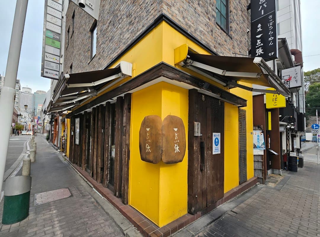 잇텐바리 라멘