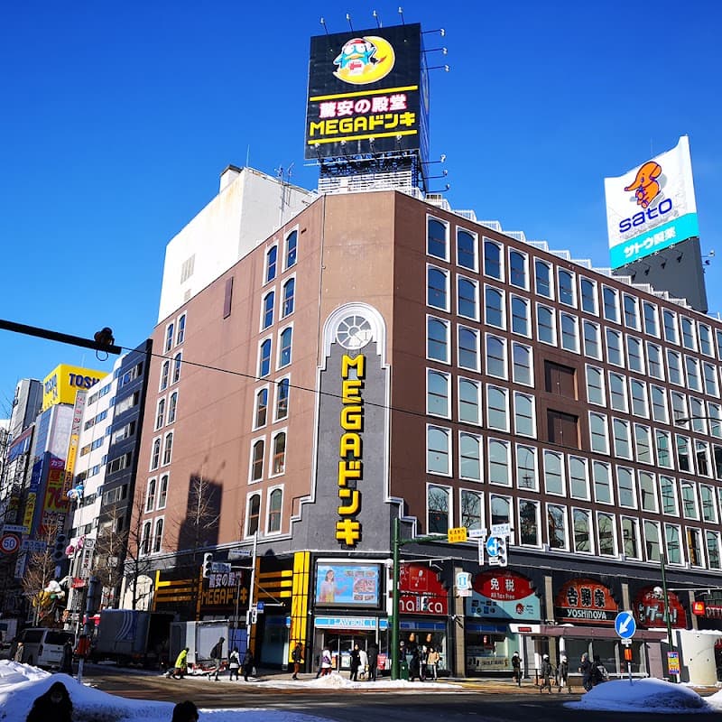 돈키호테 삿포로 메가돈키