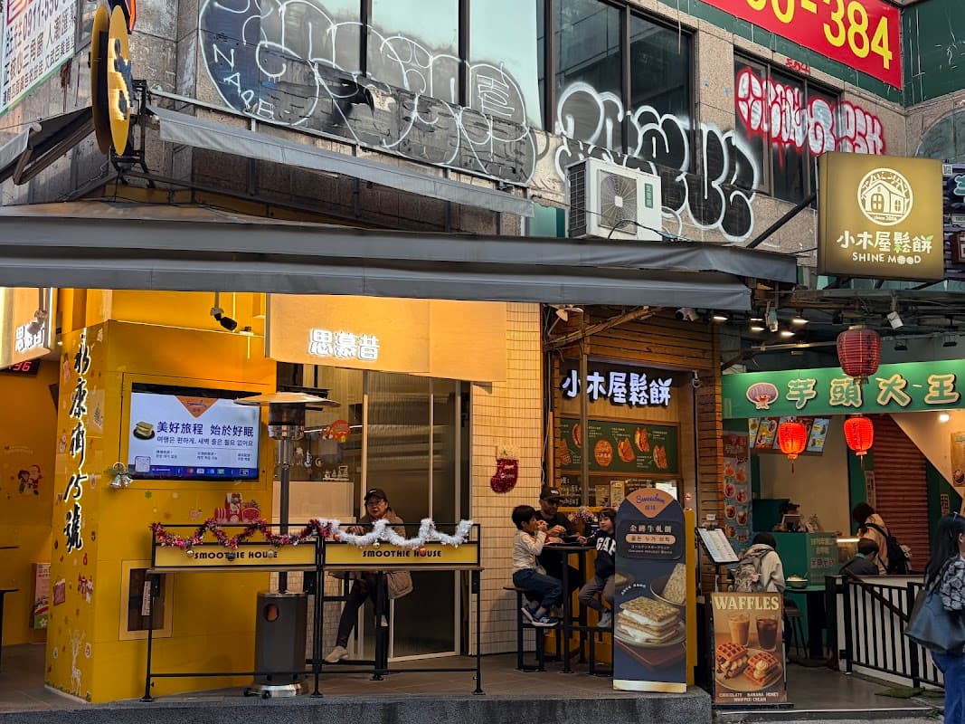 천진 총좌빙