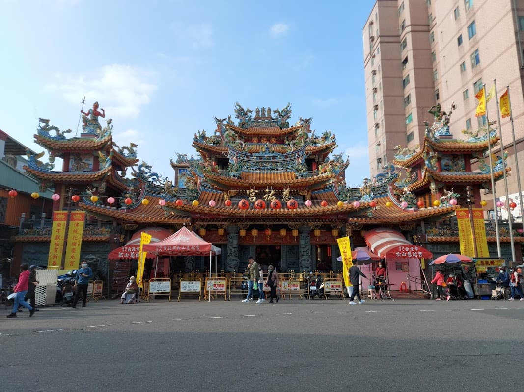 쑹산츠유궁 松山慈祐宮