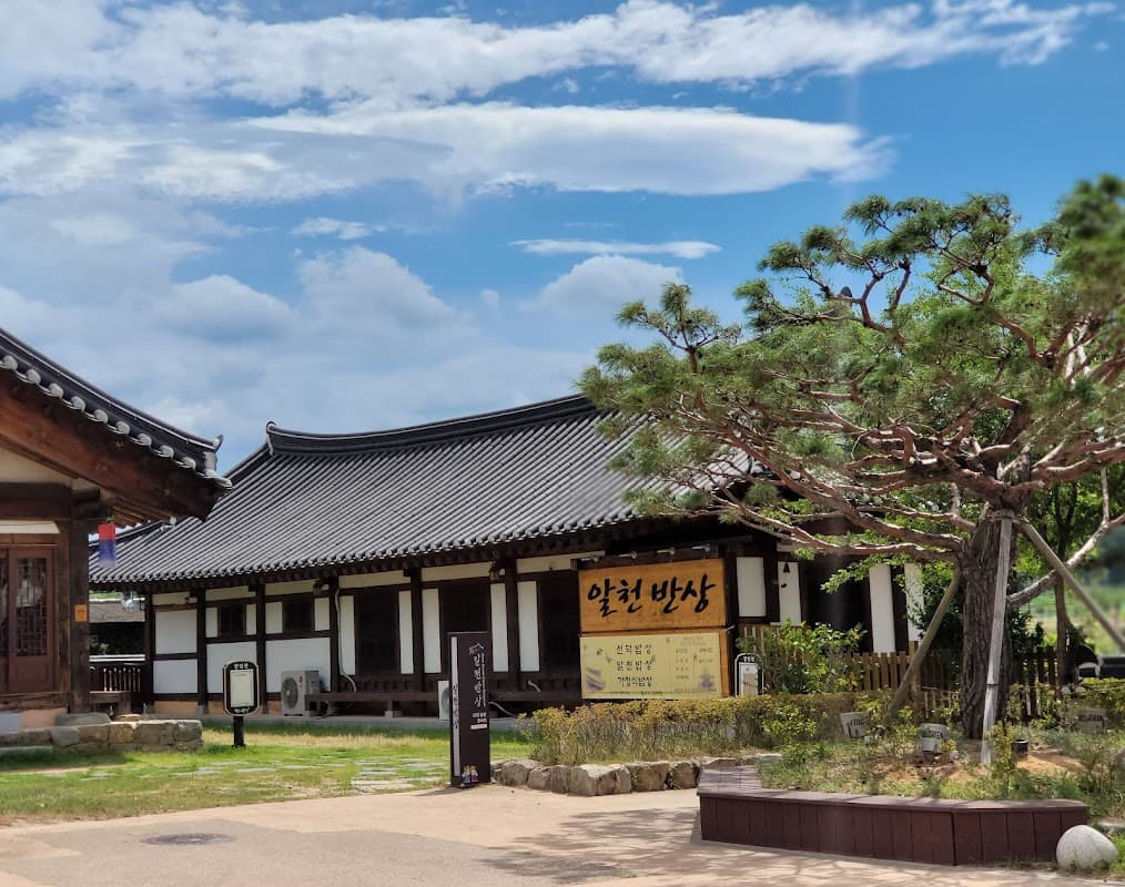 경주 교촌마을
