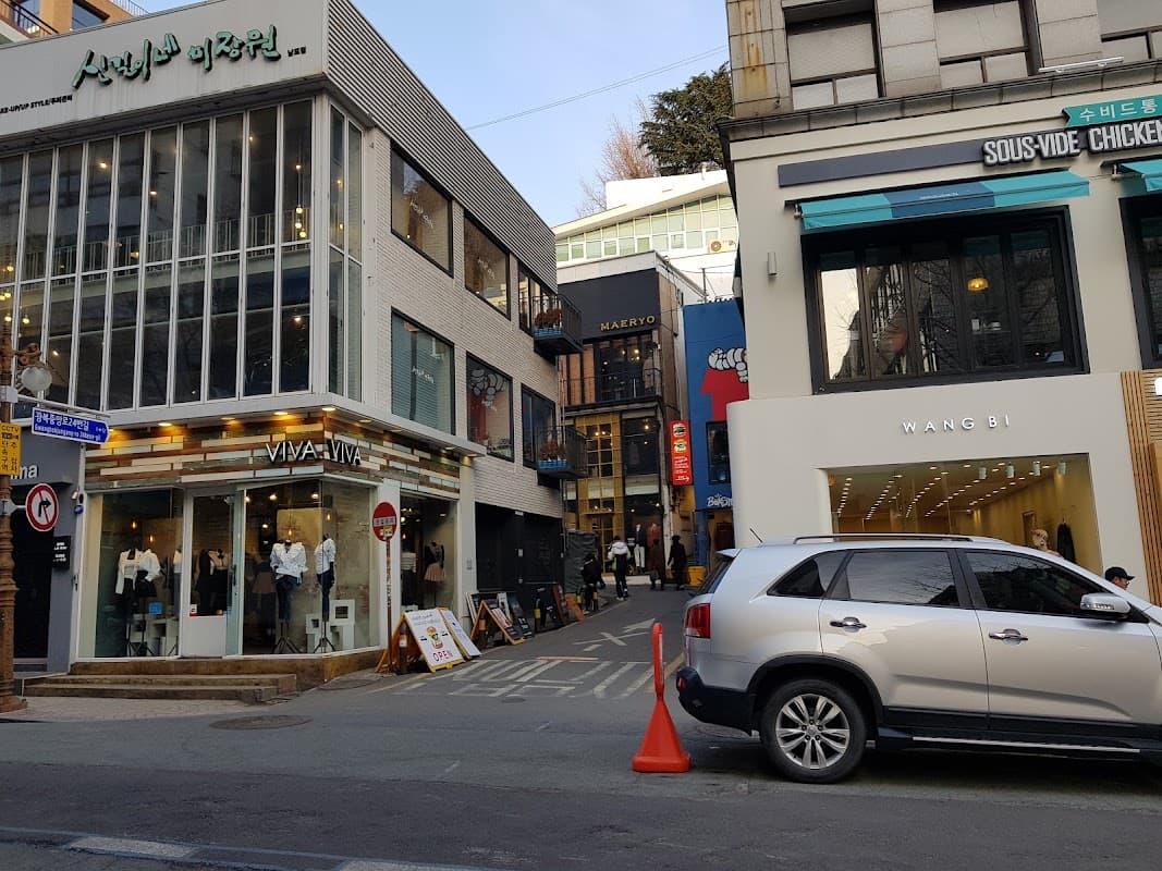 스톤 스트리트