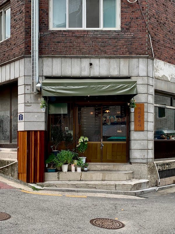 커피출판사