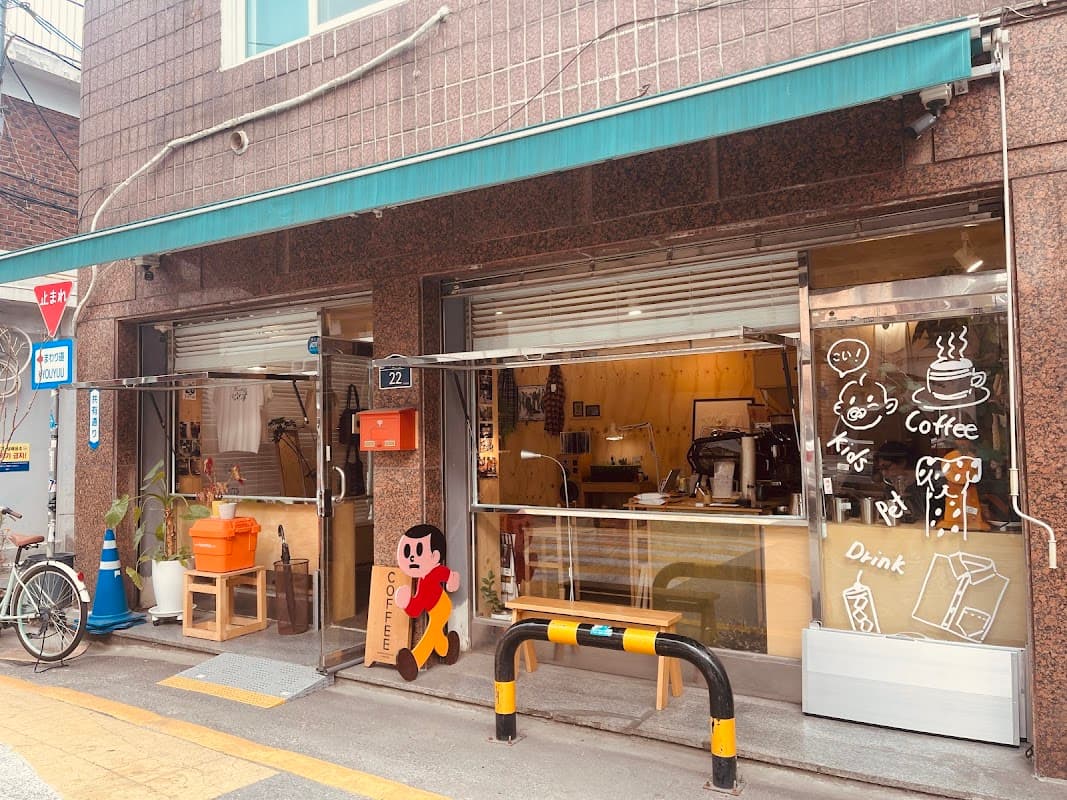 공유 2호점