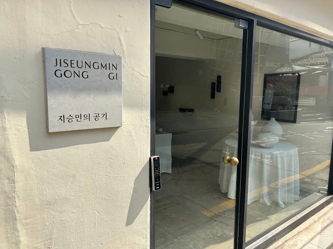 지승민의 공기