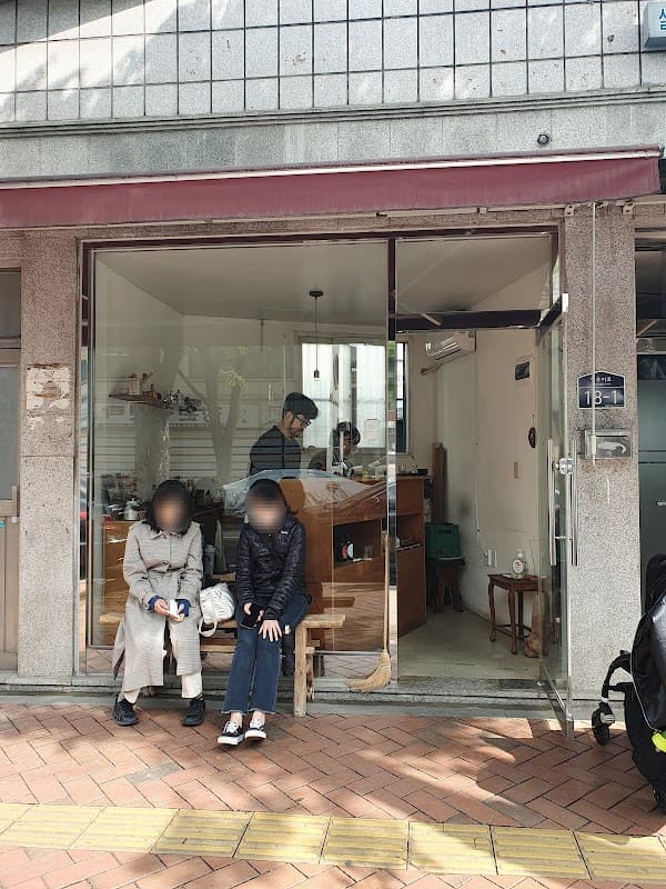 높은산