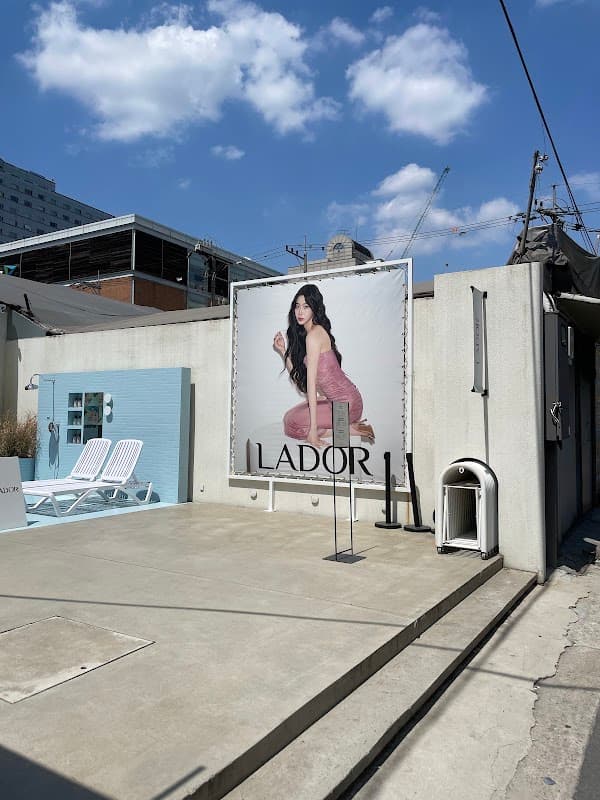 아도르 LADOR 성수