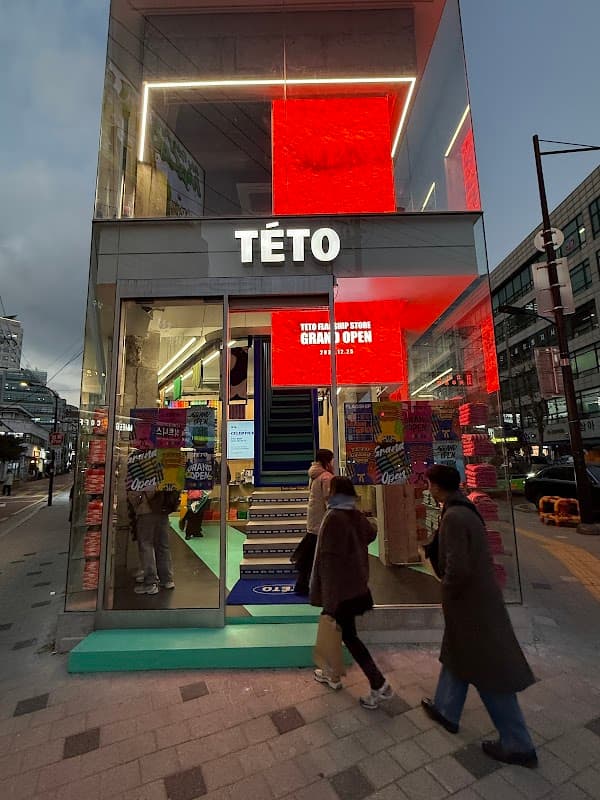 TETO OBJET 테토 성수