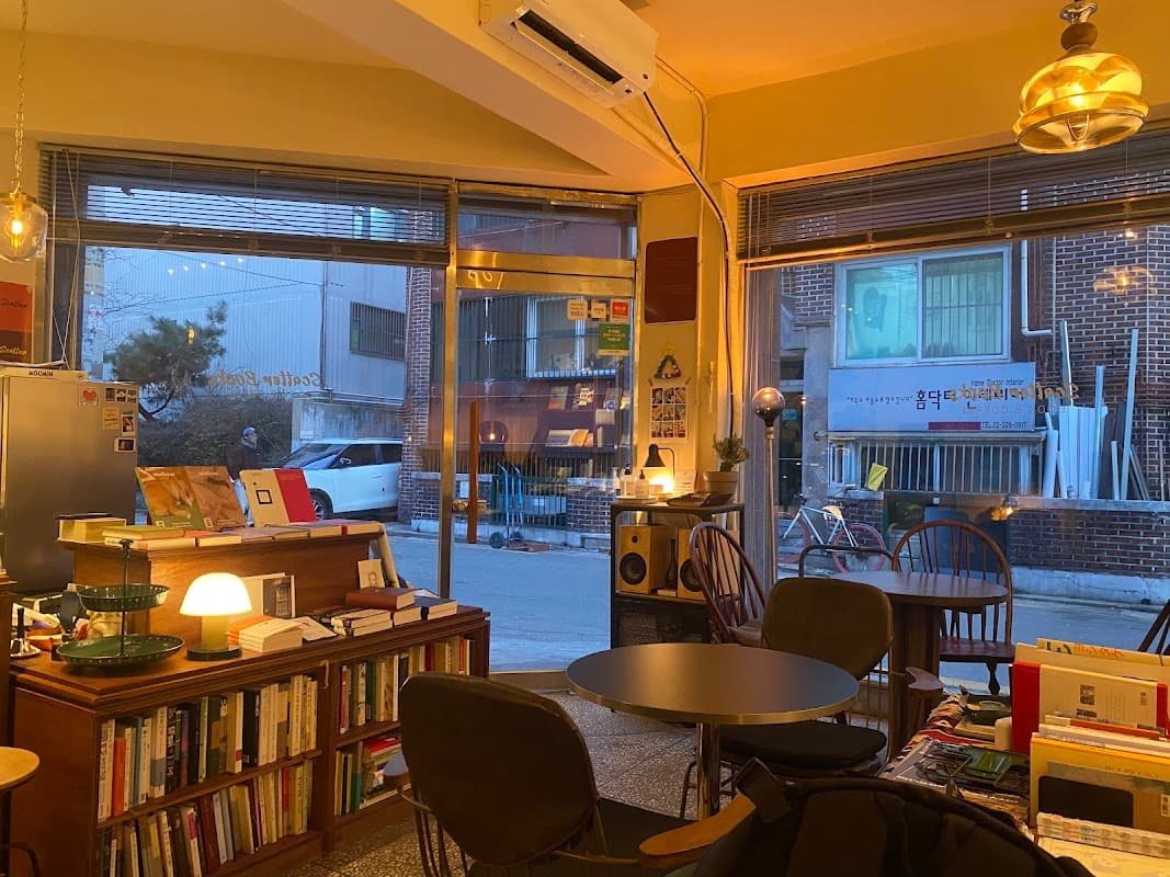 스캐터북스 Scatter Books