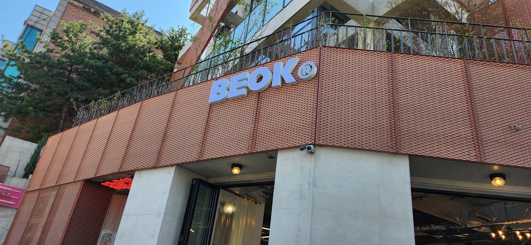 비오케이 BEOK
