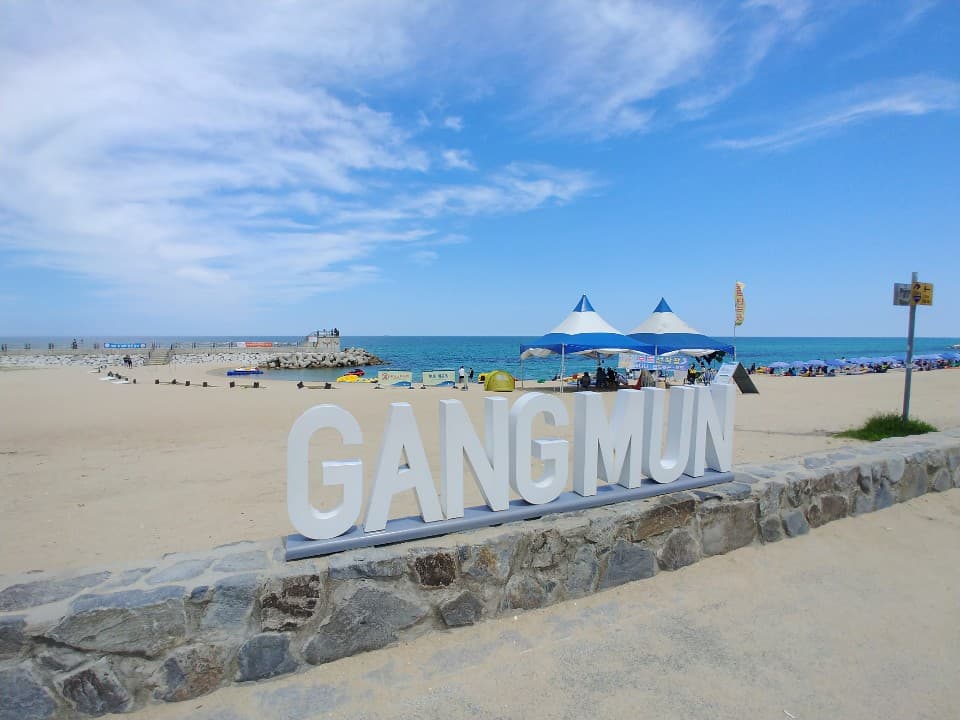 강문해변
