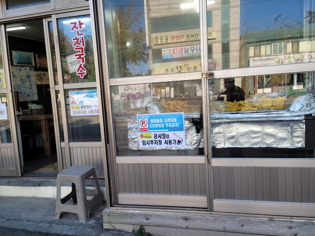 엄마매점