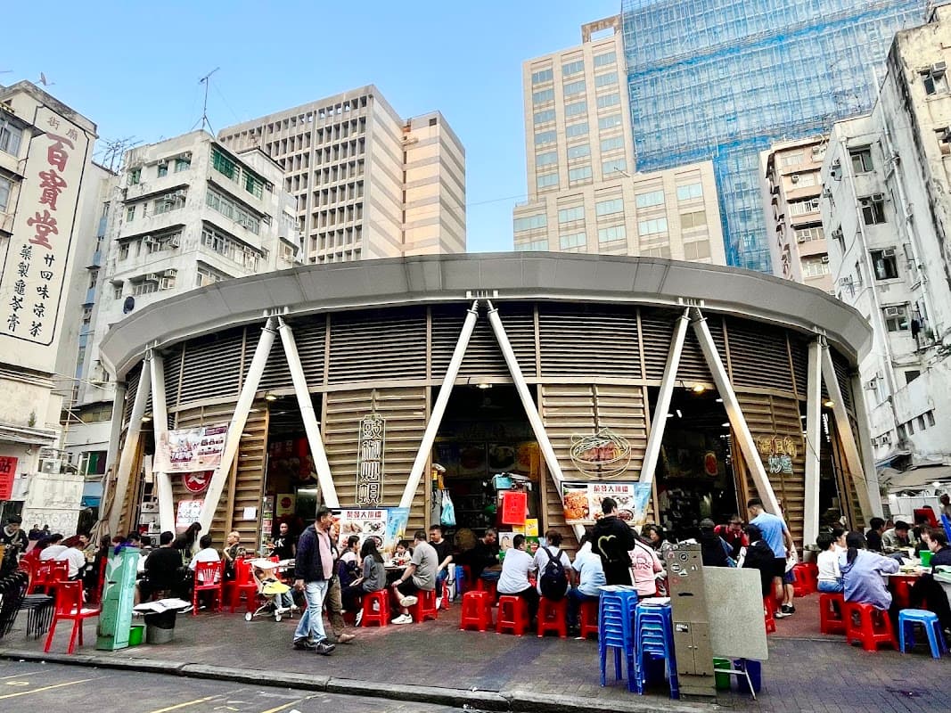 Wing Fat Seafood Restaurant