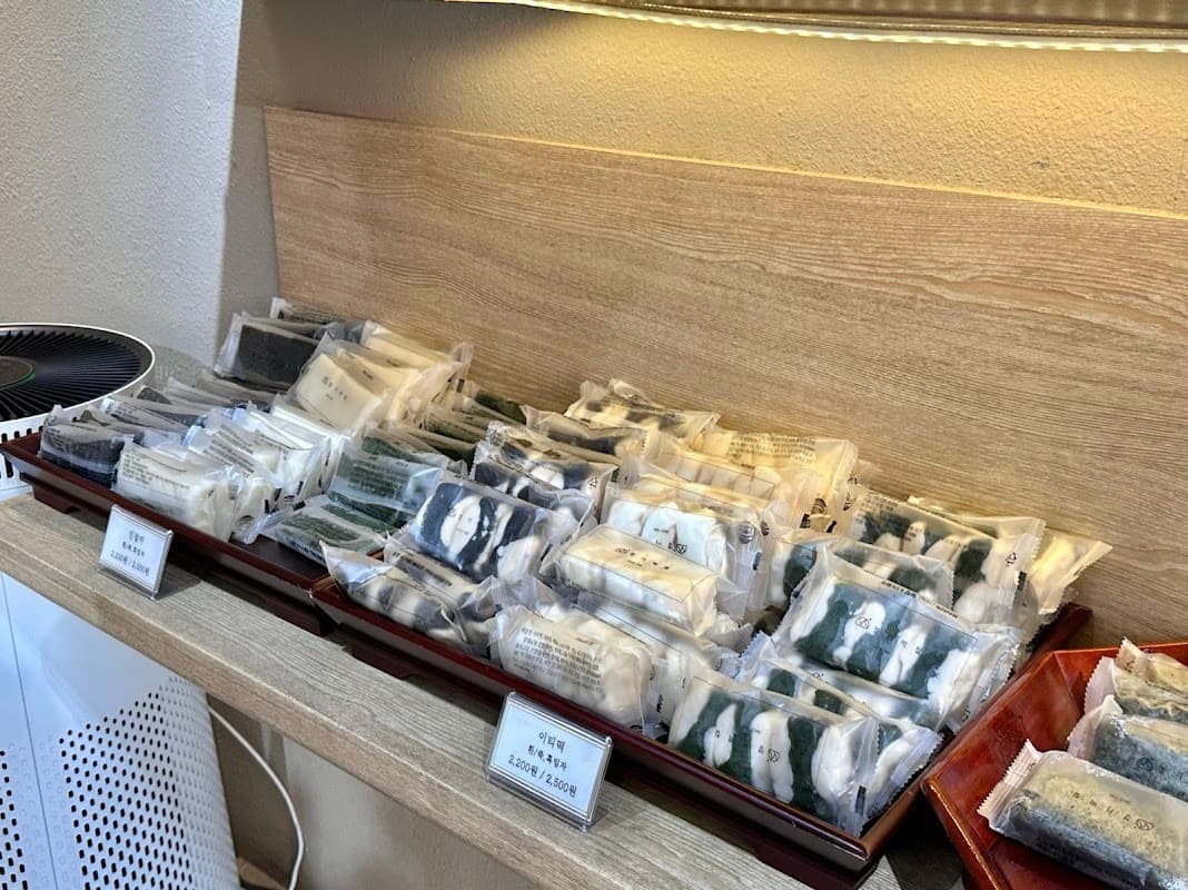 경기떡집