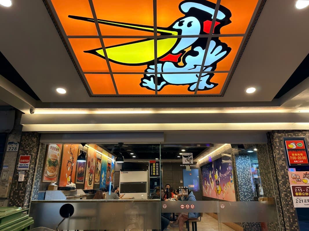 단단버거