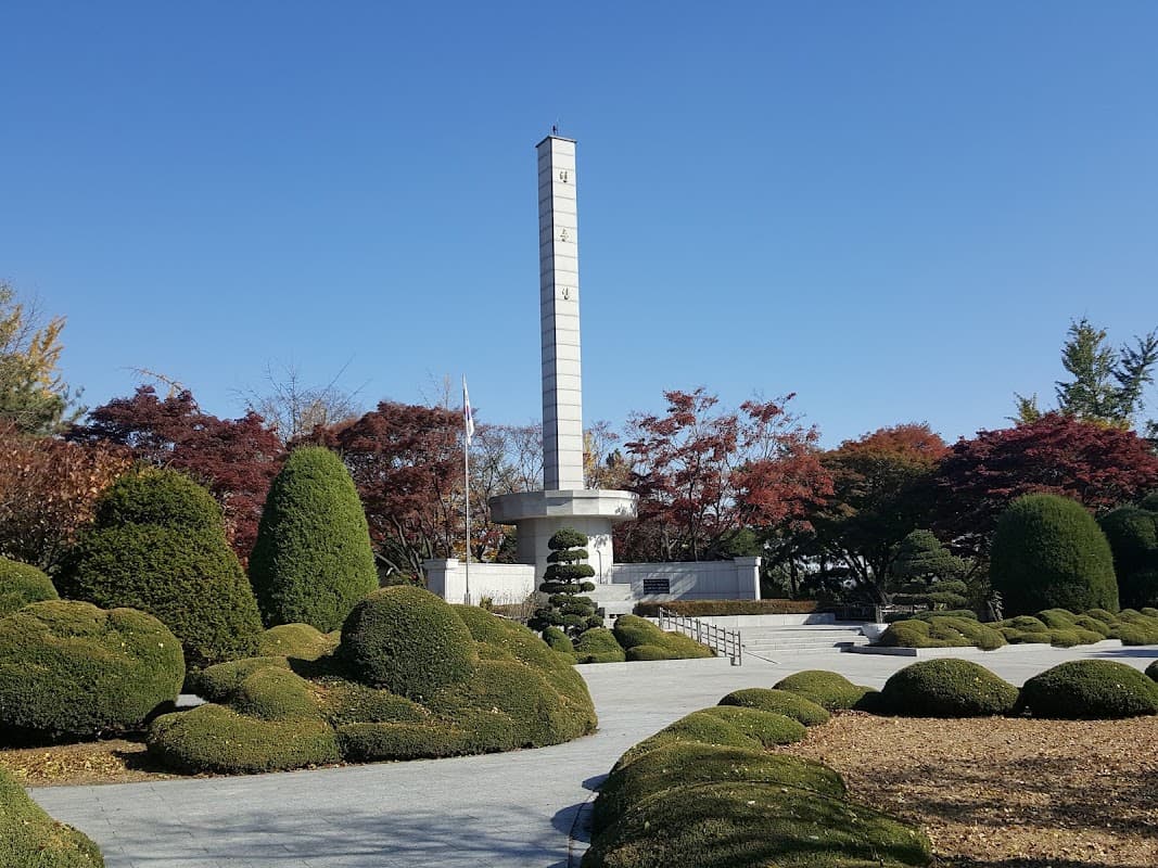 수봉 공원