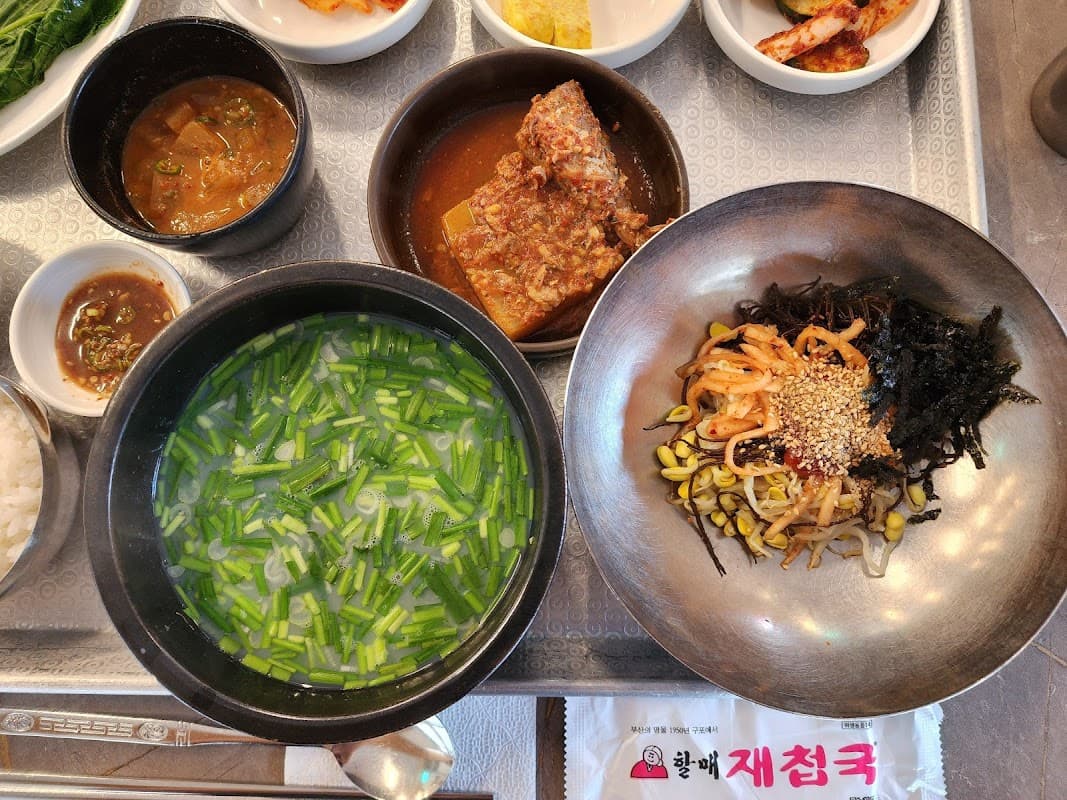할매 재첩국집