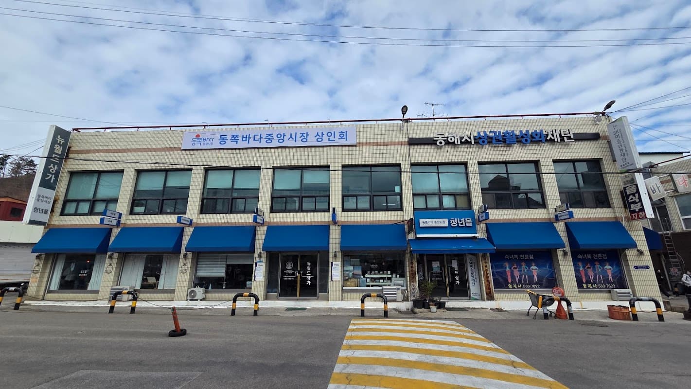 두두달 업사이클링