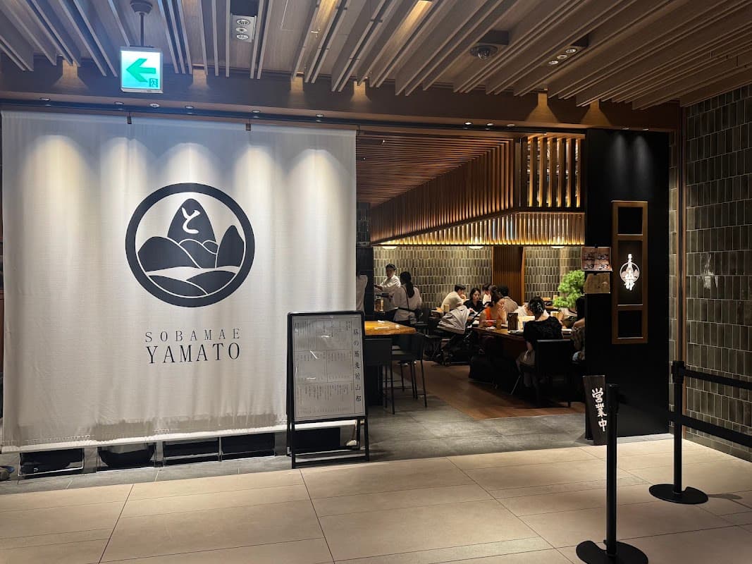 소바마에 야마토 Sobamae Yamato