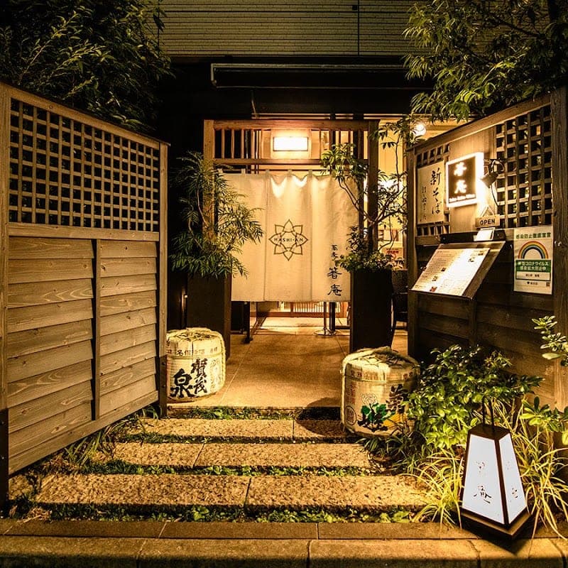 Hashian Ebisu
