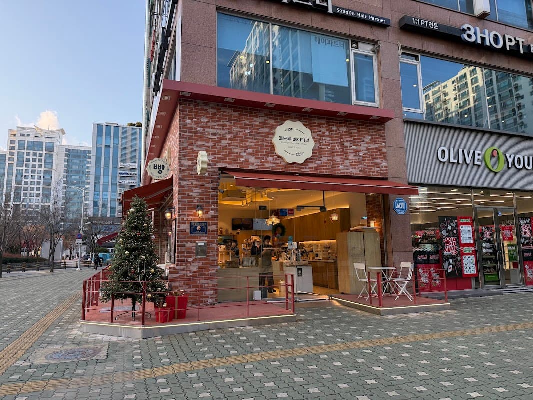 토모루베이커리 하늘도시점