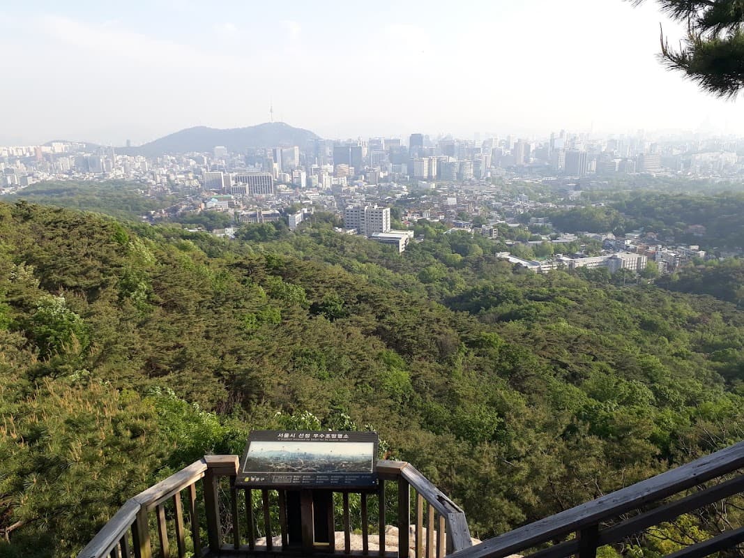삼청공원
