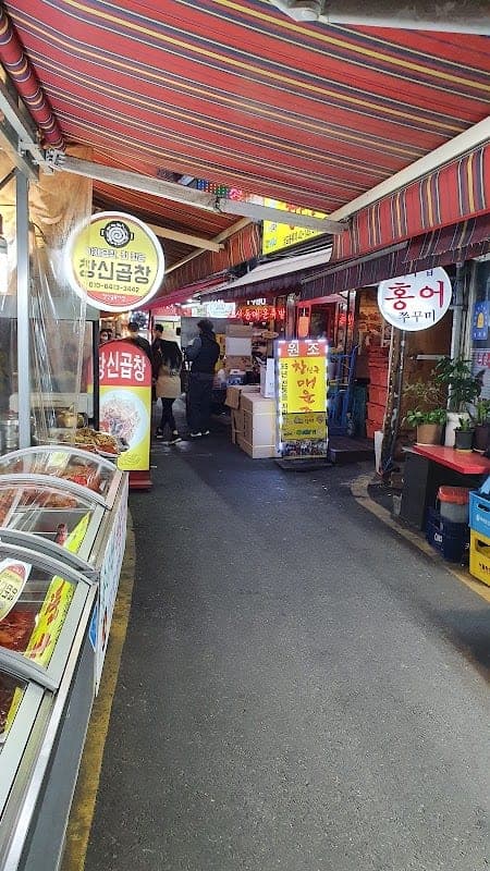 창신골목시장