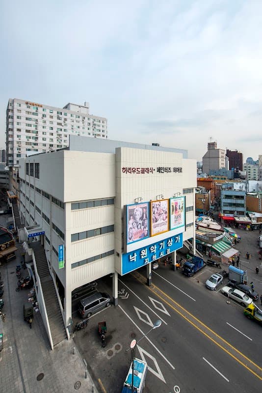 낙원악기상가