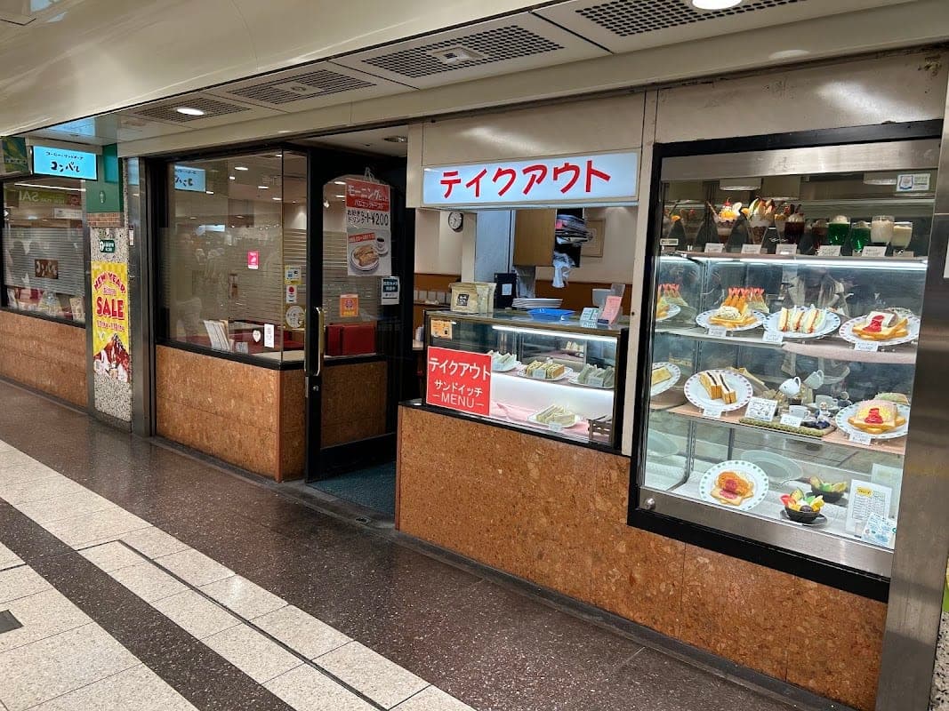 콘파루 사카에니시점