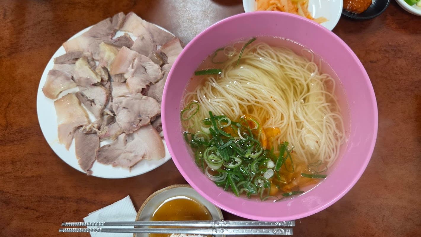 평산옥
