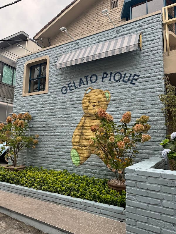 젤라또피케 GELATOPIQUE