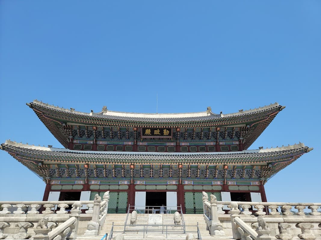 근정전