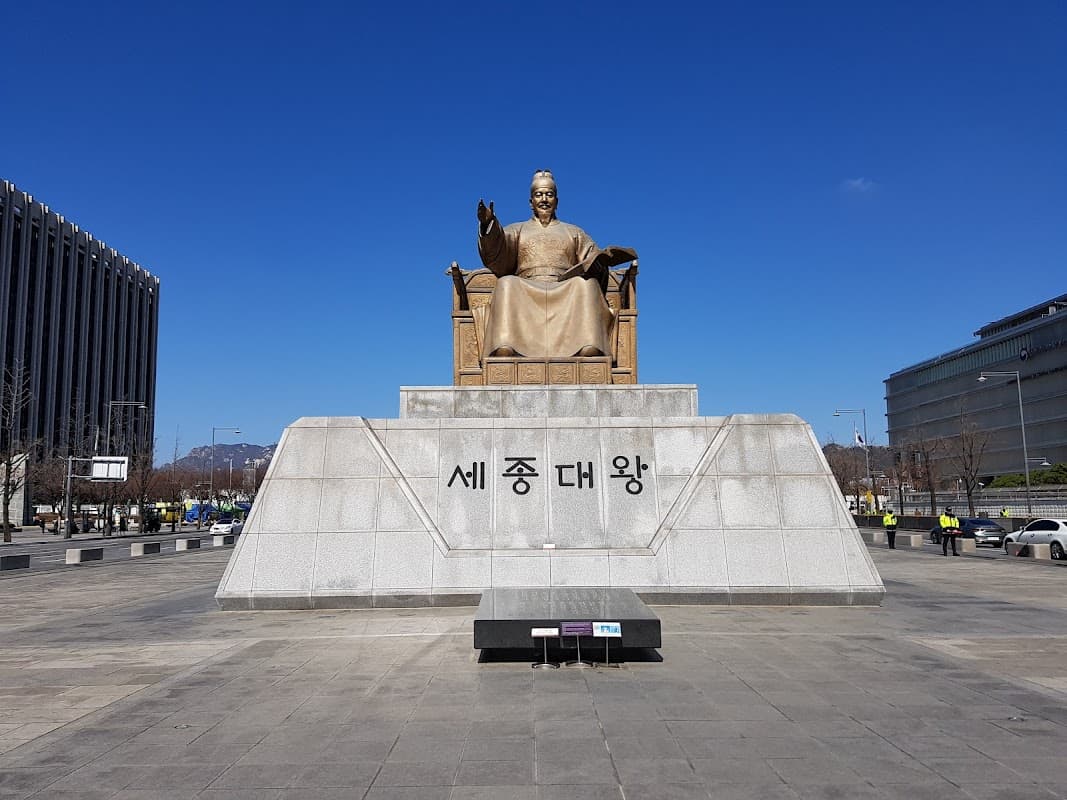 광화문 광장