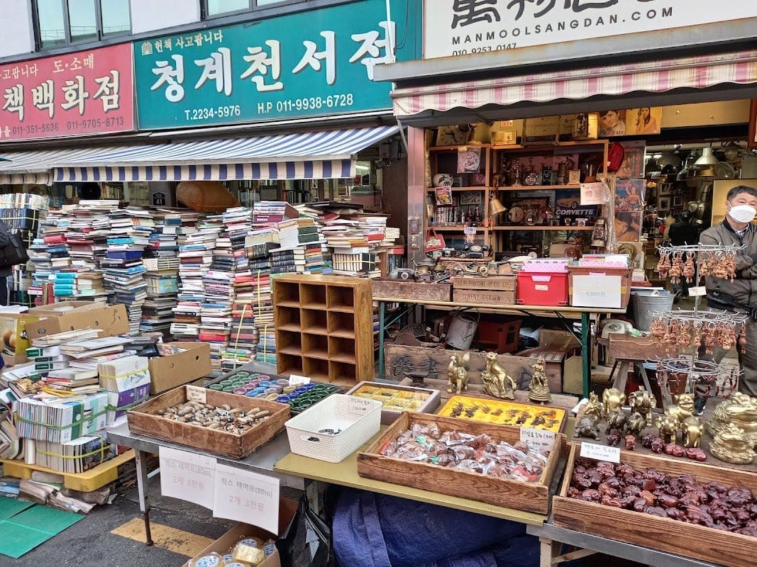 동묘벼룩시장