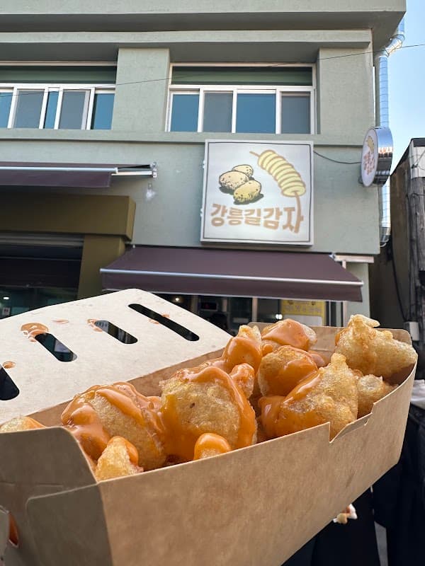 강릉 길감자