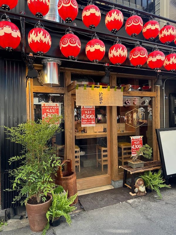 Yanase Mart (이자카야)
