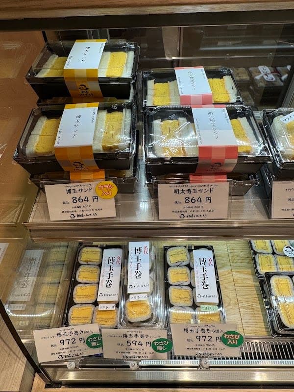 하지메야 하카타로