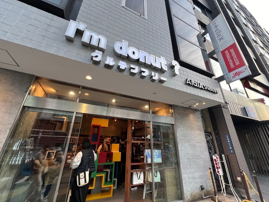 아임도넛 오모테산도