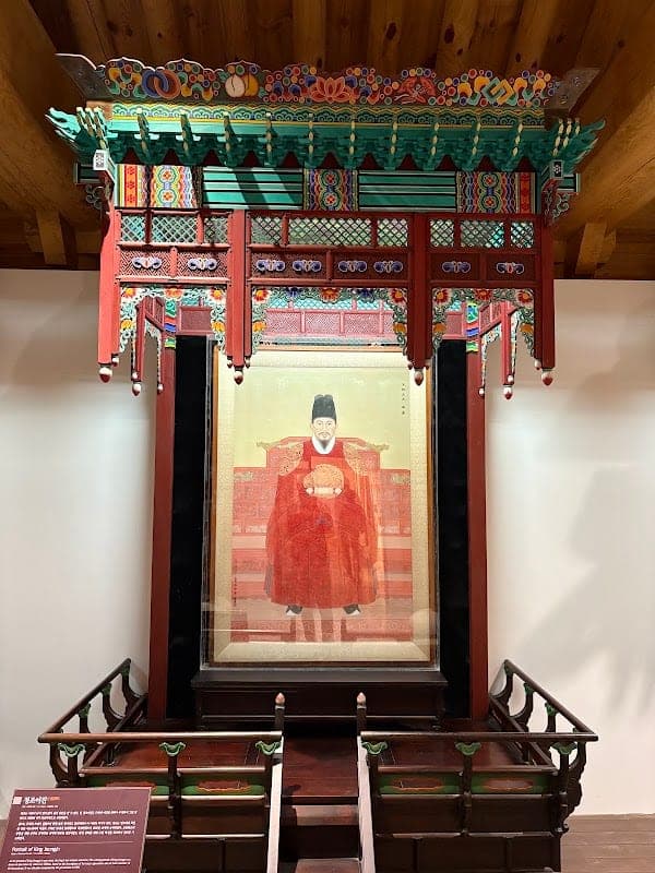 어진 박물관