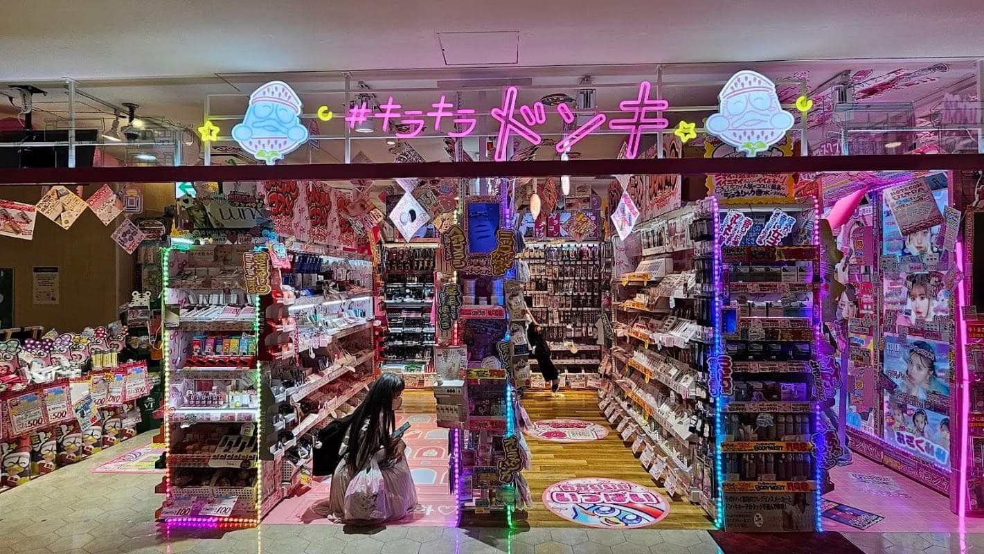 키라키라돈키 하카타 마루이