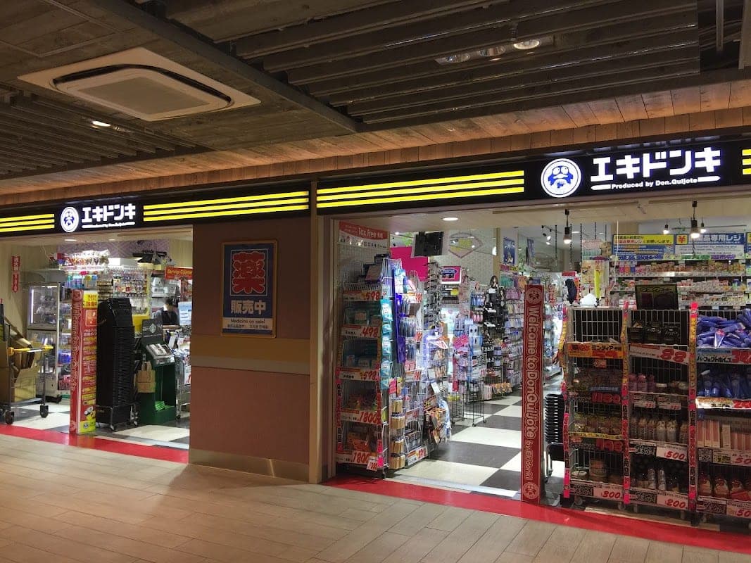 돈키호테 에키마르셰 오사카점