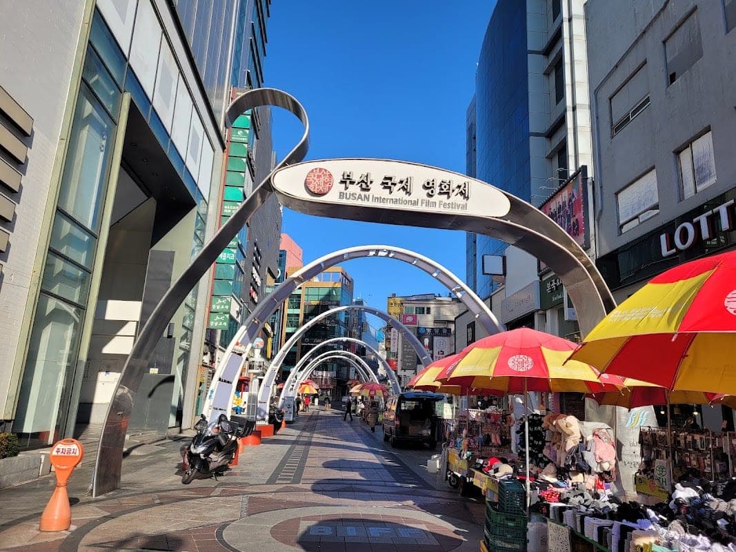 비프광장