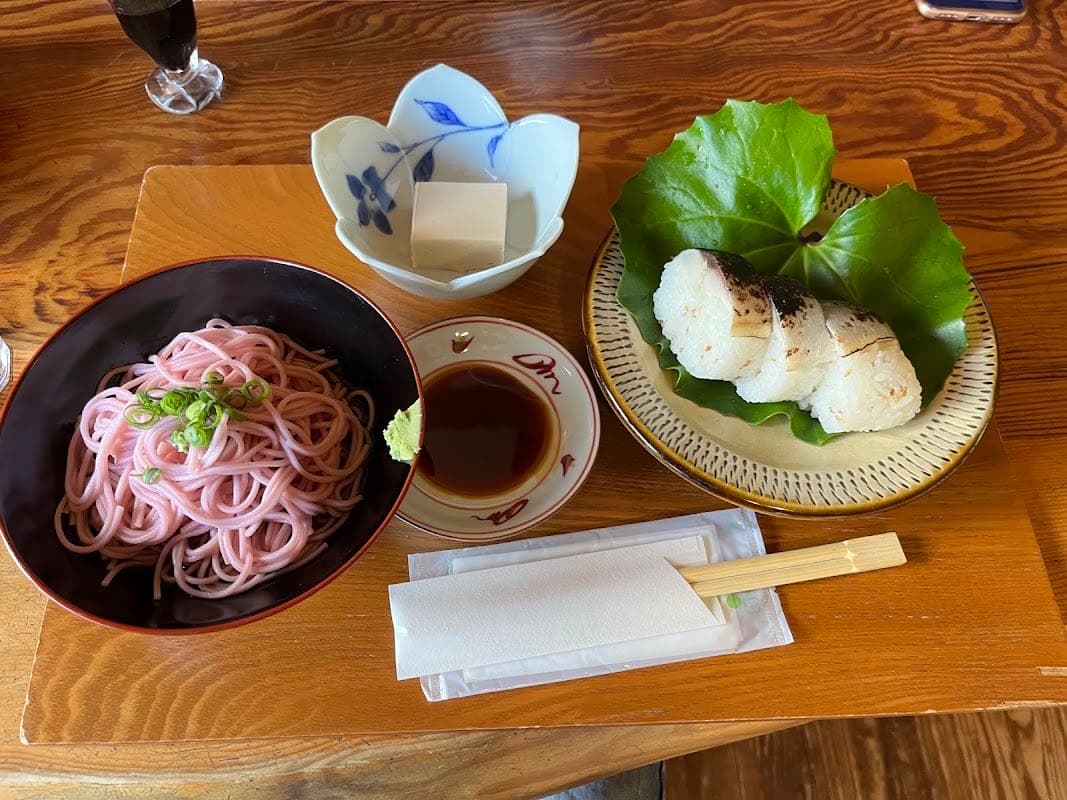 Tousuien