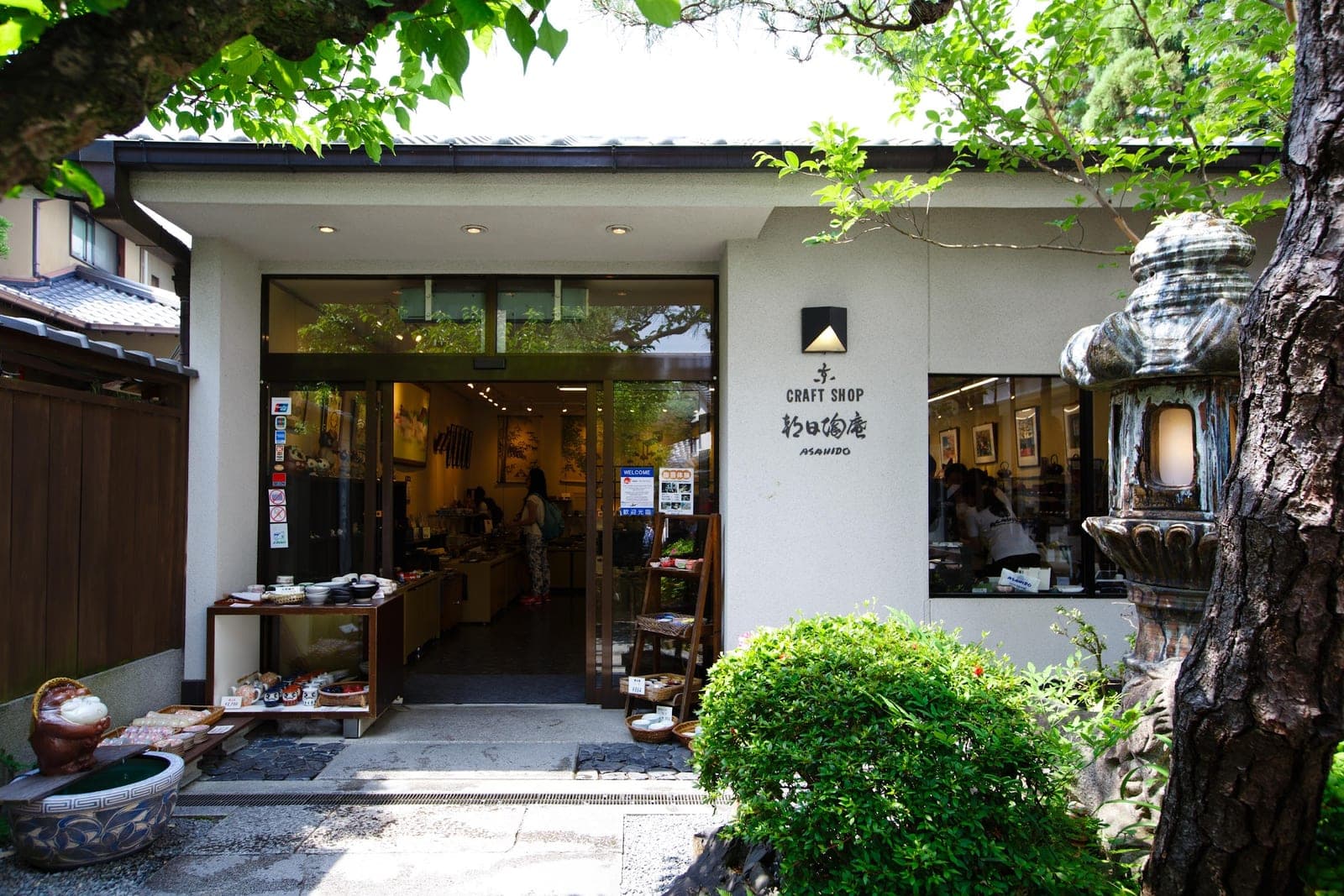 ASAHI Tou'an Craft Shop