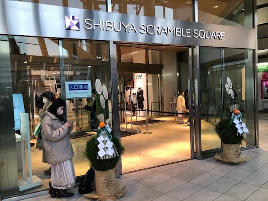 시부야 스크램블 스퀘어
