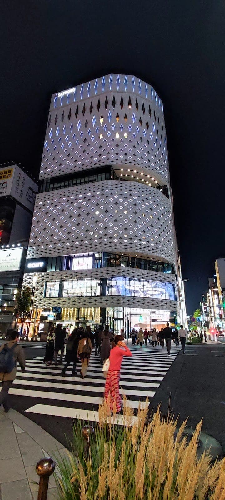 긴자